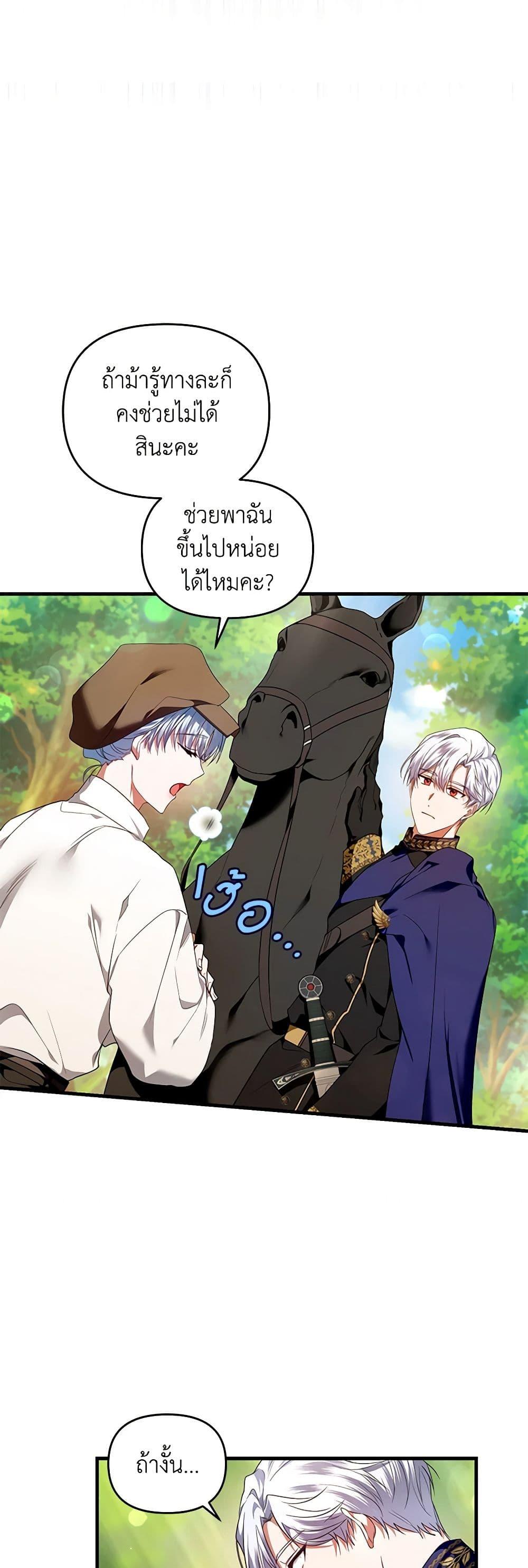 Manga-lc-com อ่านมังงะ อ่านการ์ตูน ออนไลน์ ฟรี I’m the Master of This Life ตอนที่ 1 2 3 4 5 6 7 8 9 10 11 12 13 14 ฟรี ไม่มีโฆษณา Manga-lc - อ่าน มังงะ อ่าน การ์ตูน ออนไลน์ อ่านมังงะ ฟรี