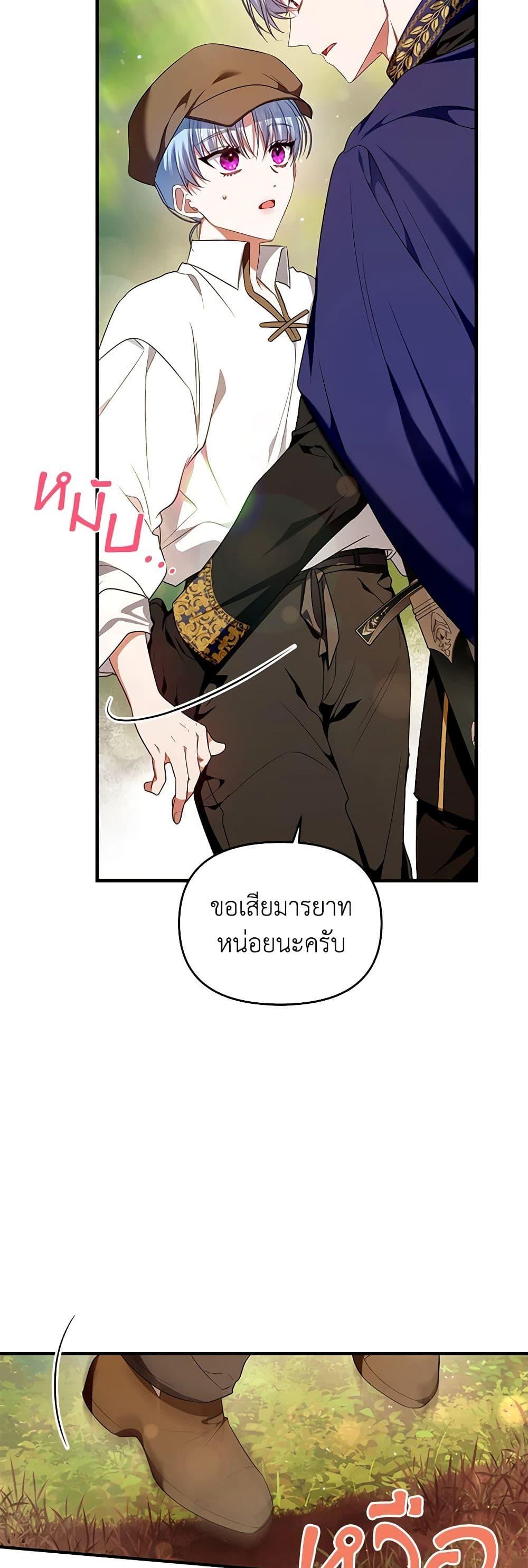 Manga-lc-com อ่านมังงะ อ่านการ์ตูน ออนไลน์ ฟรี I’m the Master of This Life ตอนที่ 1 2 3 4 5 6 7 8 9 10 11 12 13 14 ฟรี ไม่มีโฆษณา Manga-lc - อ่าน มังงะ อ่าน การ์ตูน ออนไลน์ อ่านมังงะ ฟรี