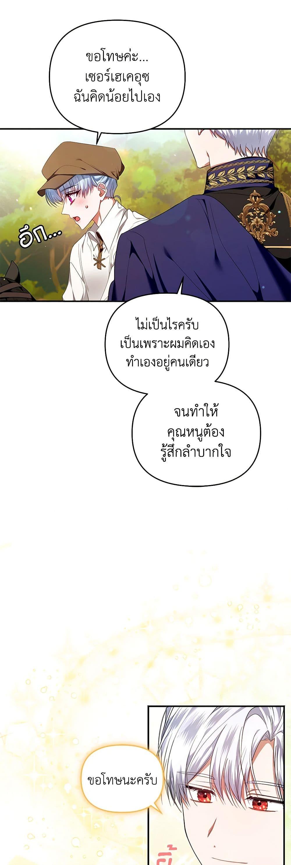 Manga-lc-com อ่านมังงะ อ่านการ์ตูน ออนไลน์ ฟรี I’m the Master of This Life ตอนที่ 1 2 3 4 5 6 7 8 9 10 11 12 13 14 ฟรี ไม่มีโฆษณา Manga-lc - อ่าน มังงะ อ่าน การ์ตูน ออนไลน์ อ่านมังงะ ฟรี