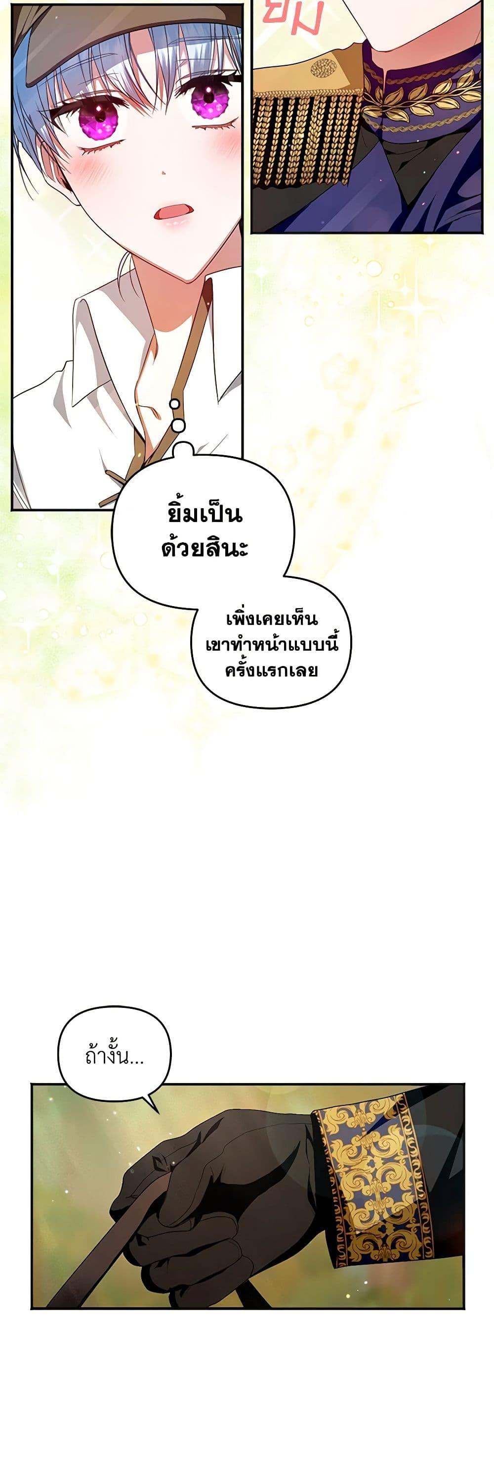 Manga-lc-com อ่านมังงะ อ่านการ์ตูน ออนไลน์ ฟรี I’m the Master of This Life ตอนที่ 1 2 3 4 5 6 7 8 9 10 11 12 13 14 ฟรี ไม่มีโฆษณา Manga-lc - อ่าน มังงะ อ่าน การ์ตูน ออนไลน์ อ่านมังงะ ฟรี