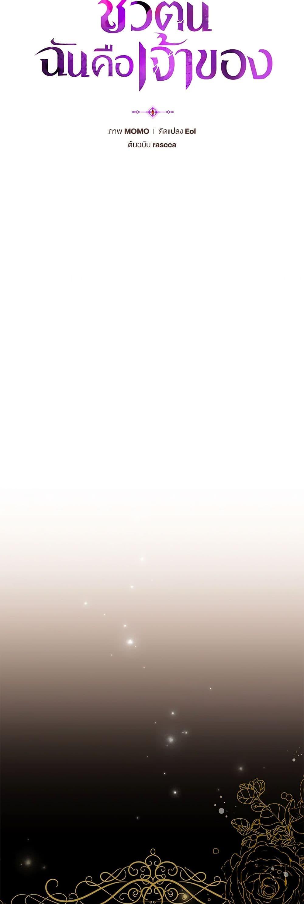 Manga-lc-com อ่านมังงะ อ่านการ์ตูน ออนไลน์ ฟรี I’m the Master of This Life ตอนที่ 1 2 3 4 5 6 7 8 9 10 11 12 13 14 ฟรี ไม่มีโฆษณา Manga-lc - อ่าน มังงะ อ่าน การ์ตูน ออนไลน์ อ่านมังงะ ฟรี