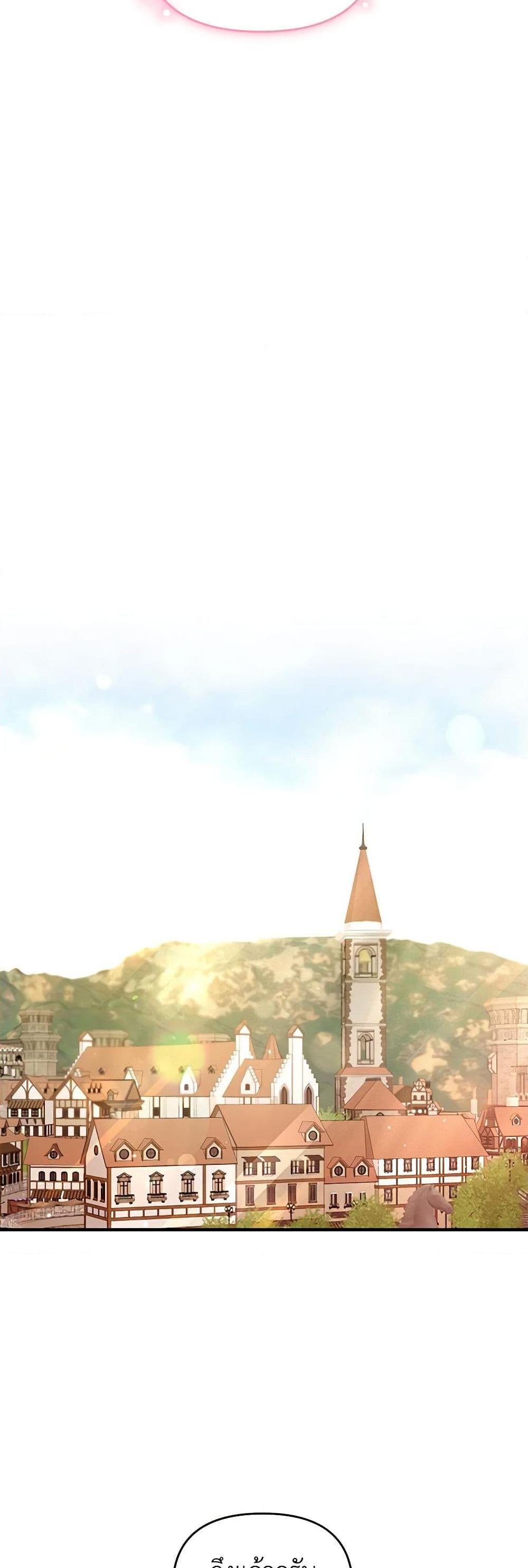 Manga-lc-com อ่านมังงะ อ่านการ์ตูน ออนไลน์ ฟรี I’m the Master of This Life ตอนที่ 1 2 3 4 5 6 7 8 9 10 11 12 13 14 ฟรี ไม่มีโฆษณา Manga-lc - อ่าน มังงะ อ่าน การ์ตูน ออนไลน์ อ่านมังงะ ฟรี