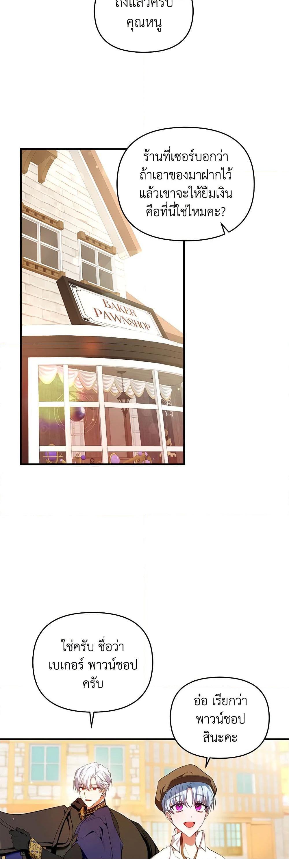 Manga-lc-com อ่านมังงะ อ่านการ์ตูน ออนไลน์ ฟรี I’m the Master of This Life ตอนที่ 1 2 3 4 5 6 7 8 9 10 11 12 13 14 ฟรี ไม่มีโฆษณา Manga-lc - อ่าน มังงะ อ่าน การ์ตูน ออนไลน์ อ่านมังงะ ฟรี