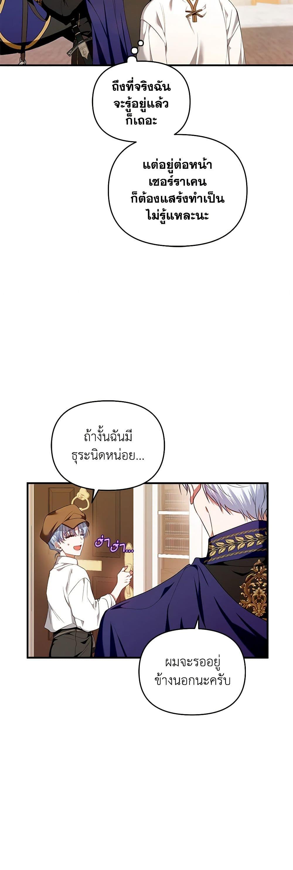 Manga-lc-com อ่านมังงะ อ่านการ์ตูน ออนไลน์ ฟรี I’m the Master of This Life ตอนที่ 1 2 3 4 5 6 7 8 9 10 11 12 13 14 ฟรี ไม่มีโฆษณา Manga-lc - อ่าน มังงะ อ่าน การ์ตูน ออนไลน์ อ่านมังงะ ฟรี