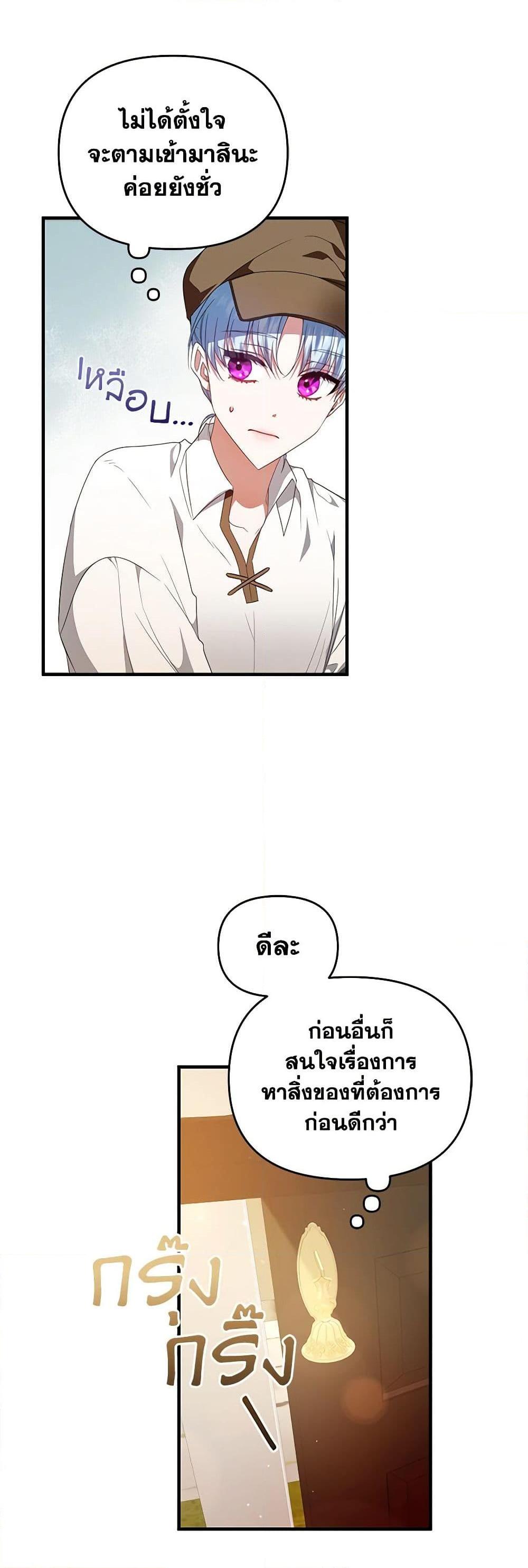 Manga-lc-com อ่านมังงะ อ่านการ์ตูน ออนไลน์ ฟรี I’m the Master of This Life ตอนที่ 1 2 3 4 5 6 7 8 9 10 11 12 13 14 ฟรี ไม่มีโฆษณา Manga-lc - อ่าน มังงะ อ่าน การ์ตูน ออนไลน์ อ่านมังงะ ฟรี