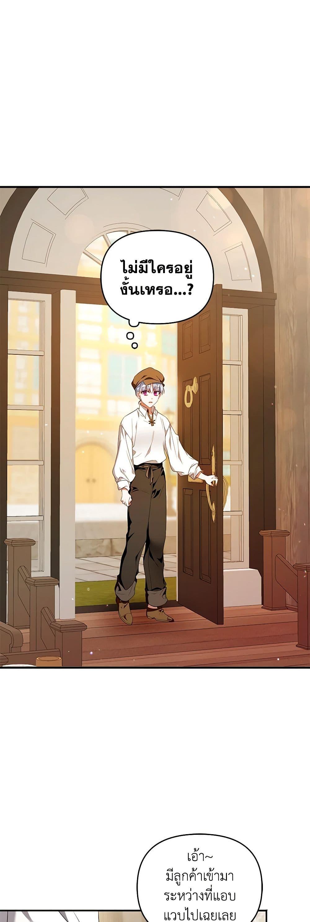 Manga-lc-com อ่านมังงะ อ่านการ์ตูน ออนไลน์ ฟรี I’m the Master of This Life ตอนที่ 1 2 3 4 5 6 7 8 9 10 11 12 13 14 ฟรี ไม่มีโฆษณา Manga-lc - อ่าน มังงะ อ่าน การ์ตูน ออนไลน์ อ่านมังงะ ฟรี