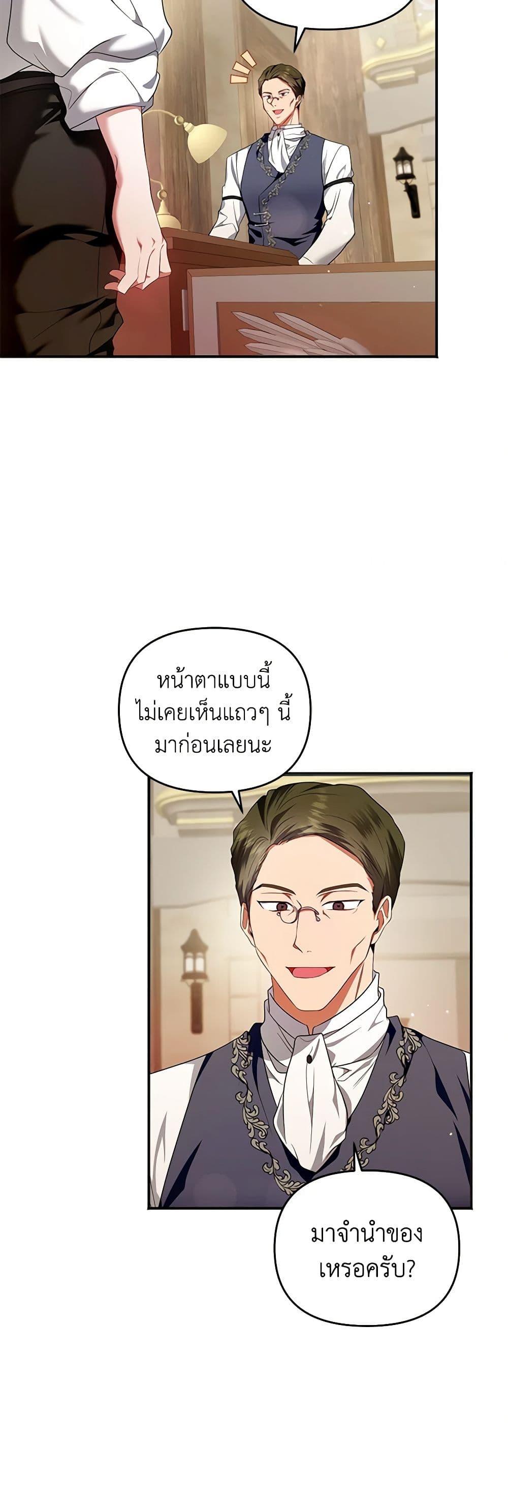 Manga-lc-com อ่านมังงะ อ่านการ์ตูน ออนไลน์ ฟรี I’m the Master of This Life ตอนที่ 1 2 3 4 5 6 7 8 9 10 11 12 13 14 ฟรี ไม่มีโฆษณา Manga-lc - อ่าน มังงะ อ่าน การ์ตูน ออนไลน์ อ่านมังงะ ฟรี
