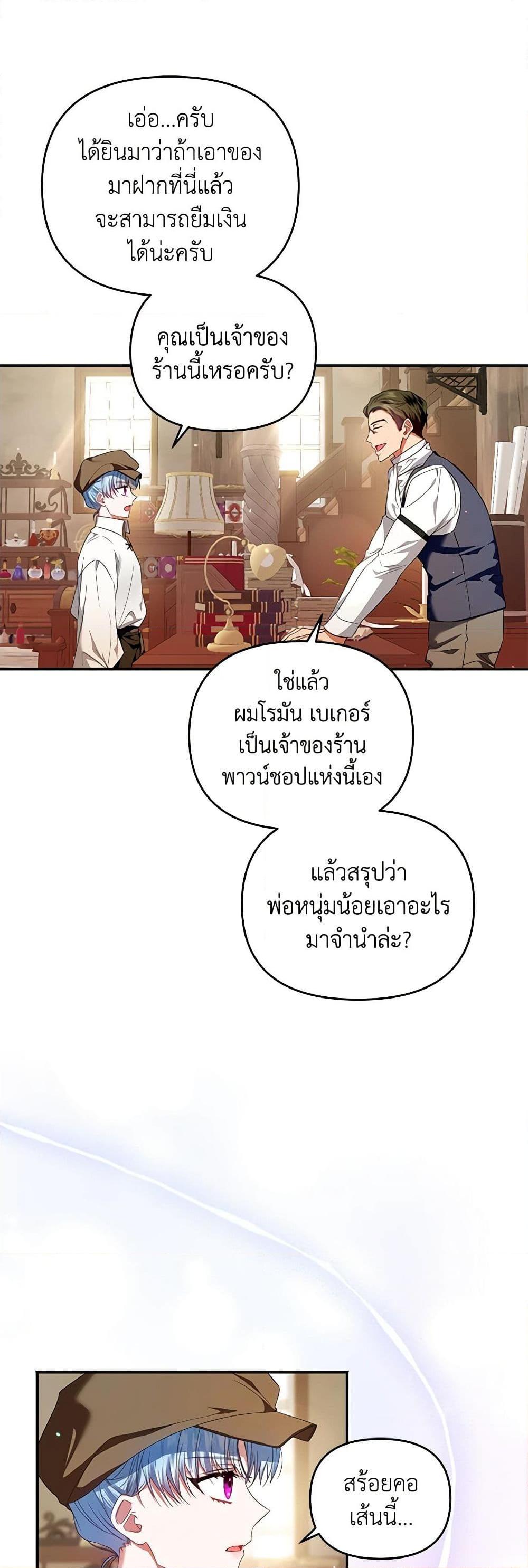 Manga-lc-com อ่านมังงะ อ่านการ์ตูน ออนไลน์ ฟรี I’m the Master of This Life ตอนที่ 1 2 3 4 5 6 7 8 9 10 11 12 13 14 ฟรี ไม่มีโฆษณา Manga-lc - อ่าน มังงะ อ่าน การ์ตูน ออนไลน์ อ่านมังงะ ฟรี