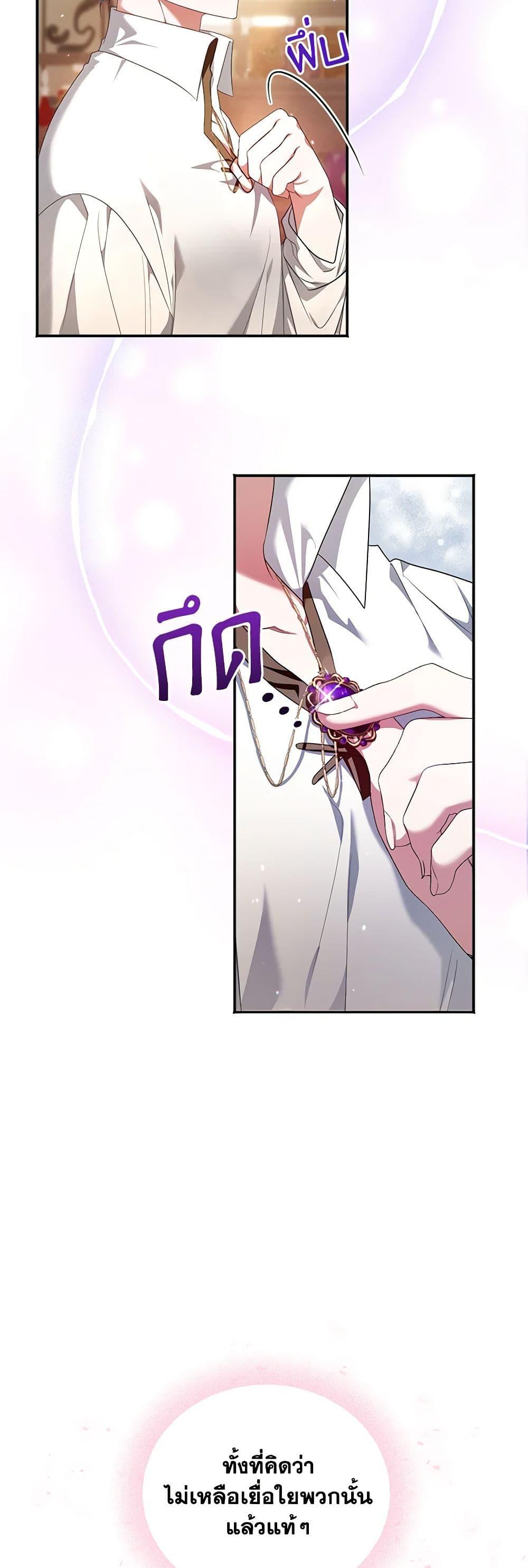 Manga-lc-com อ่านมังงะ อ่านการ์ตูน ออนไลน์ ฟรี I’m the Master of This Life ตอนที่ 1 2 3 4 5 6 7 8 9 10 11 12 13 14 ฟรี ไม่มีโฆษณา Manga-lc - อ่าน มังงะ อ่าน การ์ตูน ออนไลน์ อ่านมังงะ ฟรี