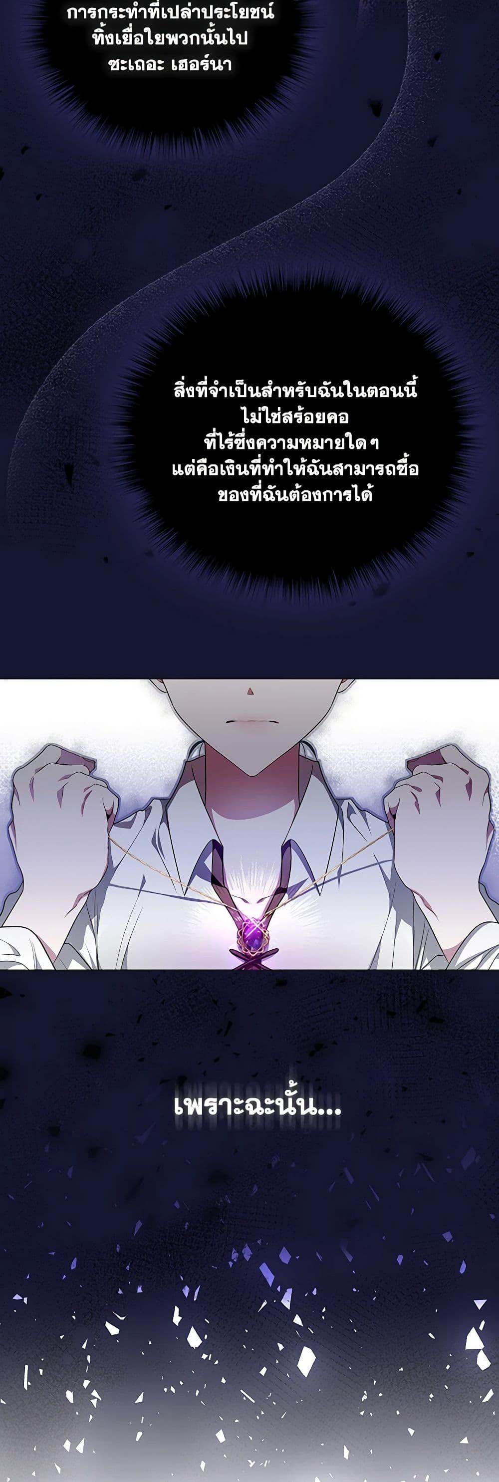 Manga-lc-com อ่านมังงะ อ่านการ์ตูน ออนไลน์ ฟรี I’m the Master of This Life ตอนที่ 1 2 3 4 5 6 7 8 9 10 11 12 13 14 ฟรี ไม่มีโฆษณา Manga-lc - อ่าน มังงะ อ่าน การ์ตูน ออนไลน์ อ่านมังงะ ฟรี