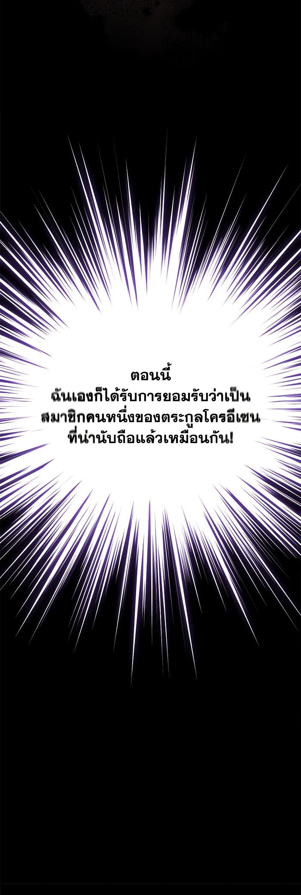 Manga-lc-com อ่านมังงะ อ่านการ์ตูน ออนไลน์ ฟรี I’m the Master of This Life ตอนที่ 1 2 3 4 5 6 7 8 9 10 11 12 13 14 ฟรี ไม่มีโฆษณา Manga-lc - อ่าน มังงะ อ่าน การ์ตูน ออนไลน์ อ่านมังงะ ฟรี