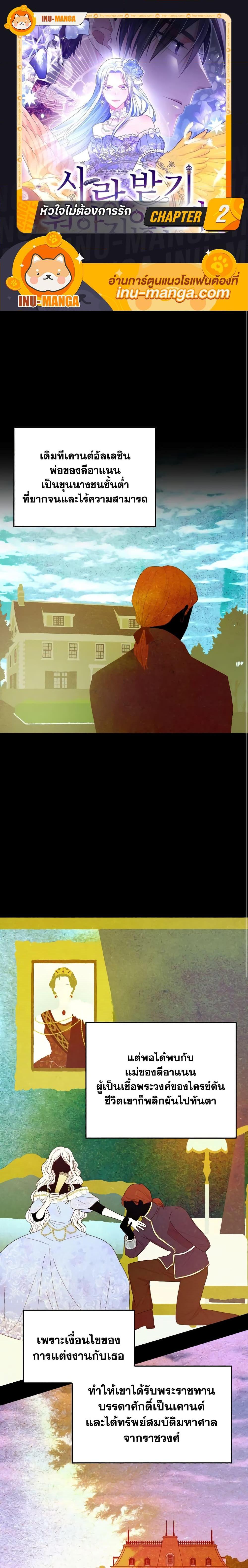 Manga-lc-com อ่านมังงะ อ่านการ์ตูน ออนไลน์ ฟรี I Don’t Want to Be Loved ตอนที่ 1 2 3 4 5 6 7 8 9 10 11 12 13 14 ฟรี ไม่มีโฆษณา Manga-lc - อ่าน มังงะ อ่าน การ์ตูน ออนไลน์ อ่านมังงะ ฟรี