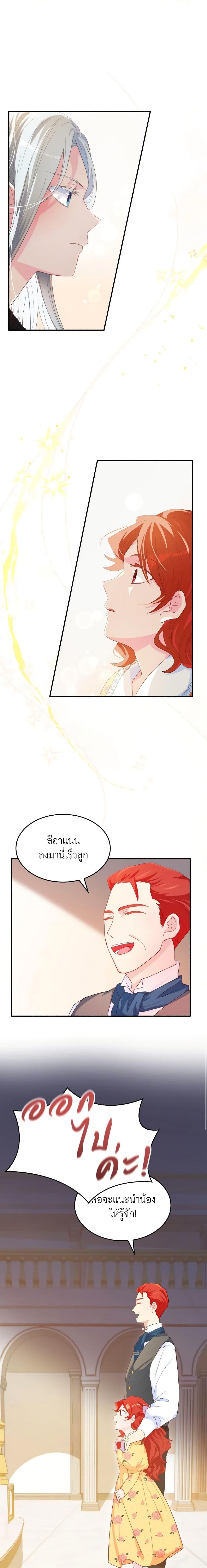 Manga-lc-com อ่านมังงะ อ่านการ์ตูน ออนไลน์ ฟรี I Don’t Want to Be Loved ตอนที่ 1 2 3 4 5 6 7 8 9 10 11 12 13 14 ฟรี ไม่มีโฆษณา Manga-lc - อ่าน มังงะ อ่าน การ์ตูน ออนไลน์ อ่านมังงะ ฟรี