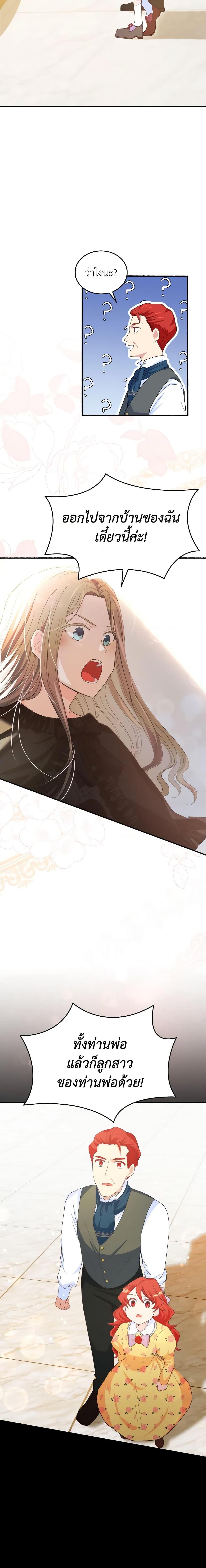 Manga-lc-com อ่านมังงะ อ่านการ์ตูน ออนไลน์ ฟรี I Don’t Want to Be Loved ตอนที่ 1 2 3 4 5 6 7 8 9 10 11 12 13 14 ฟรี ไม่มีโฆษณา Manga-lc - อ่าน มังงะ อ่าน การ์ตูน ออนไลน์ อ่านมังงะ ฟรี