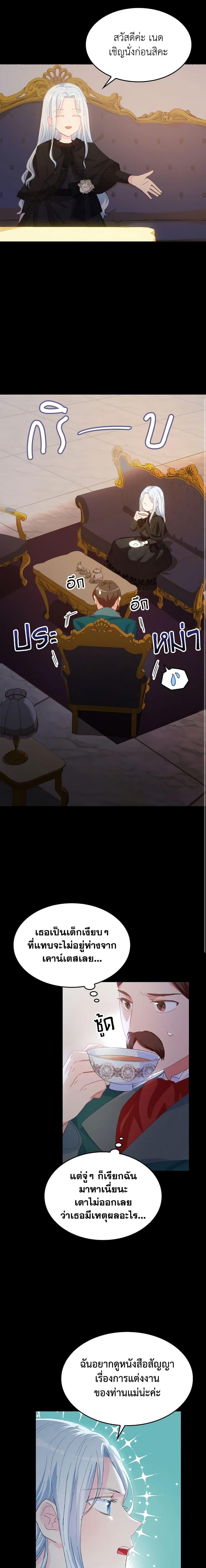 Manga-lc-com อ่านมังงะ อ่านการ์ตูน ออนไลน์ ฟรี I Don’t Want to Be Loved ตอนที่ 1 2 3 4 5 6 7 8 9 10 11 12 13 14 ฟรี ไม่มีโฆษณา Manga-lc - อ่าน มังงะ อ่าน การ์ตูน ออนไลน์ อ่านมังงะ ฟรี