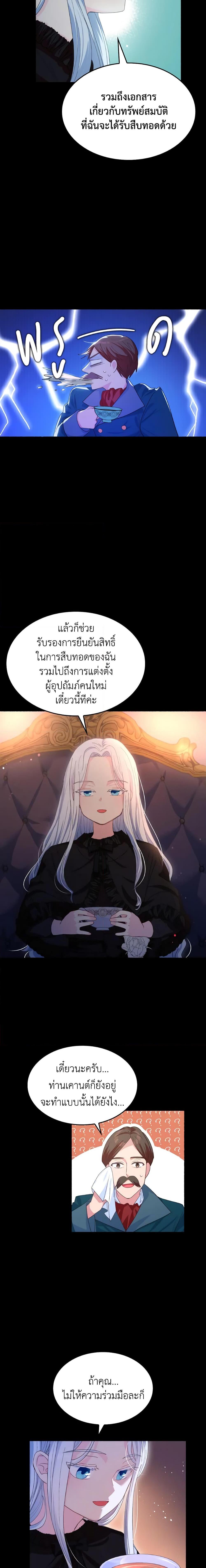 Manga-lc-com อ่านมังงะ อ่านการ์ตูน ออนไลน์ ฟรี I Don’t Want to Be Loved ตอนที่ 1 2 3 4 5 6 7 8 9 10 11 12 13 14 ฟรี ไม่มีโฆษณา Manga-lc - อ่าน มังงะ อ่าน การ์ตูน ออนไลน์ อ่านมังงะ ฟรี