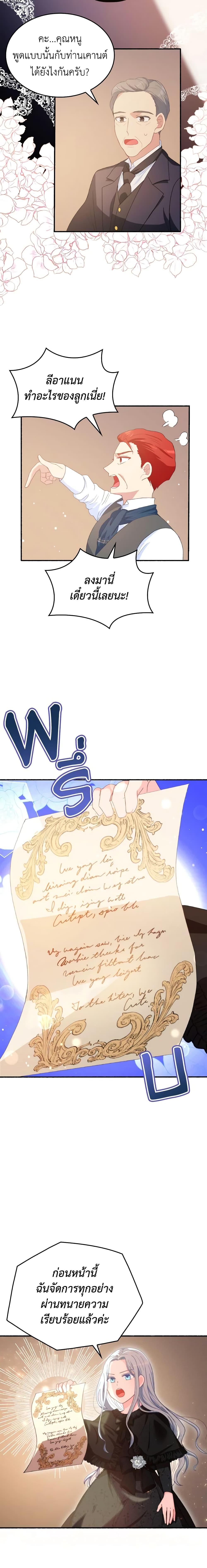 Manga-lc-com อ่านมังงะ อ่านการ์ตูน ออนไลน์ ฟรี I Don’t Want to Be Loved ตอนที่ 1 2 3 4 5 6 7 8 9 10 11 12 13 14 ฟรี ไม่มีโฆษณา Manga-lc - อ่าน มังงะ อ่าน การ์ตูน ออนไลน์ อ่านมังงะ ฟรี