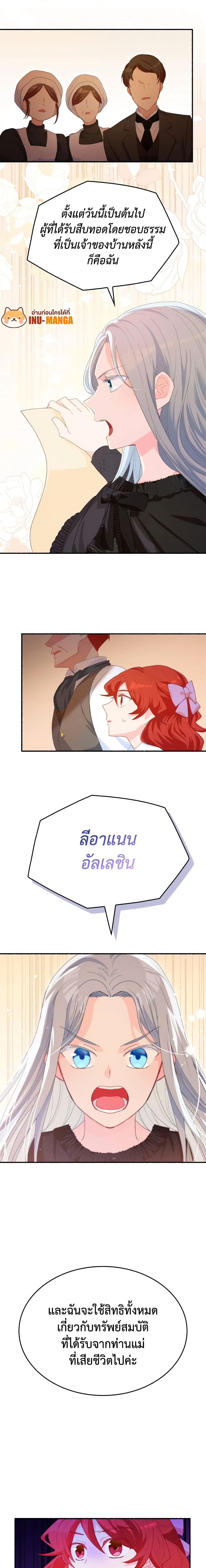 Manga-lc-com อ่านมังงะ อ่านการ์ตูน ออนไลน์ ฟรี I Don’t Want to Be Loved ตอนที่ 1 2 3 4 5 6 7 8 9 10 11 12 13 14 ฟรี ไม่มีโฆษณา Manga-lc - อ่าน มังงะ อ่าน การ์ตูน ออนไลน์ อ่านมังงะ ฟรี