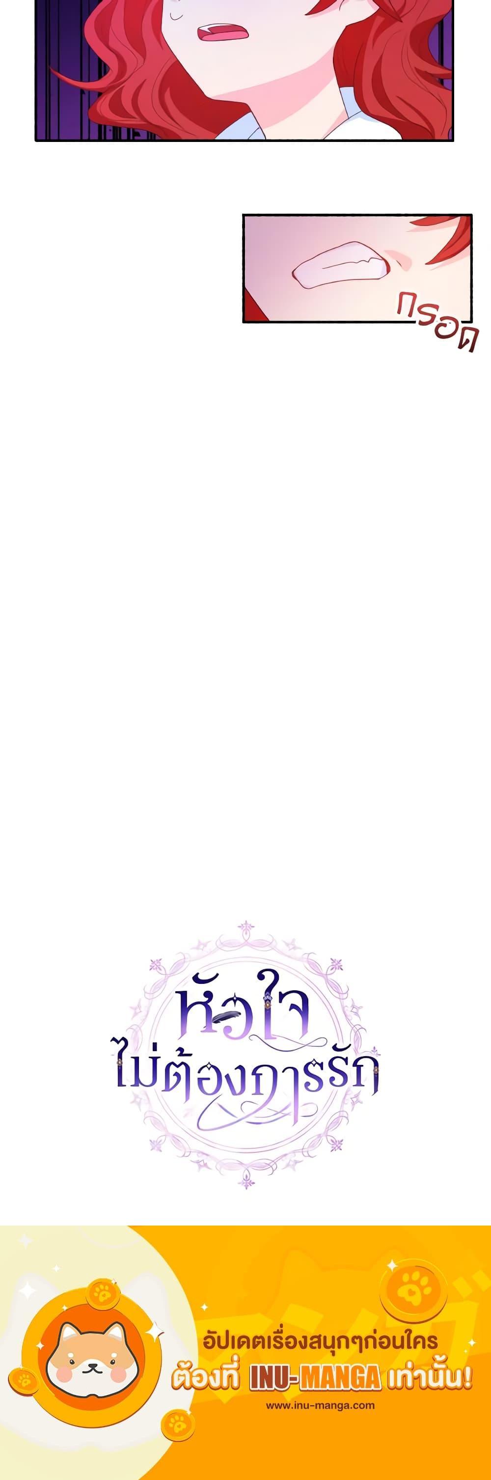 Manga-lc-com อ่านมังงะ อ่านการ์ตูน ออนไลน์ ฟรี I Don’t Want to Be Loved ตอนที่ 1 2 3 4 5 6 7 8 9 10 11 12 13 14 ฟรี ไม่มีโฆษณา Manga-lc - อ่าน มังงะ อ่าน การ์ตูน ออนไลน์ อ่านมังงะ ฟรี