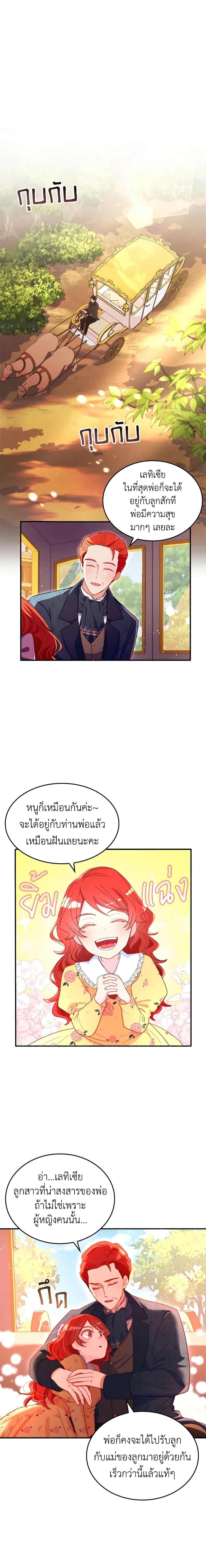Manga-lc-com อ่านมังงะ อ่านการ์ตูน ออนไลน์ ฟรี I Don’t Want to Be Loved ตอนที่ 1 2 3 4 5 6 7 8 9 10 11 12 13 14 ฟรี ไม่มีโฆษณา Manga-lc - อ่าน มังงะ อ่าน การ์ตูน ออนไลน์ อ่านมังงะ ฟรี