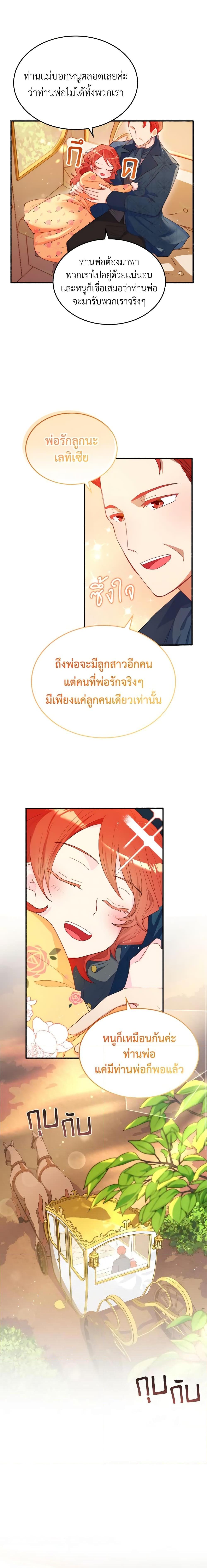 Manga-lc-com อ่านมังงะ อ่านการ์ตูน ออนไลน์ ฟรี I Don’t Want to Be Loved ตอนที่ 1 2 3 4 5 6 7 8 9 10 11 12 13 14 ฟรี ไม่มีโฆษณา Manga-lc - อ่าน มังงะ อ่าน การ์ตูน ออนไลน์ อ่านมังงะ ฟรี