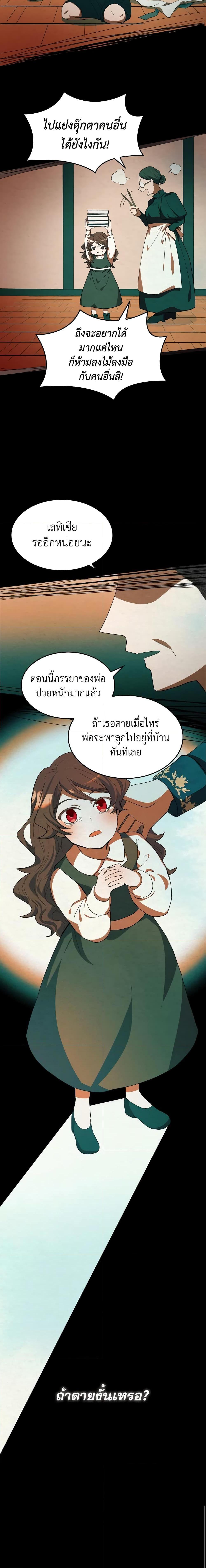 Manga-lc-com อ่านมังงะ อ่านการ์ตูน ออนไลน์ ฟรี I Don’t Want to Be Loved ตอนที่ 1 2 3 4 5 6 7 8 9 10 11 12 13 14 ฟรี ไม่มีโฆษณา Manga-lc - อ่าน มังงะ อ่าน การ์ตูน ออนไลน์ อ่านมังงะ ฟรี