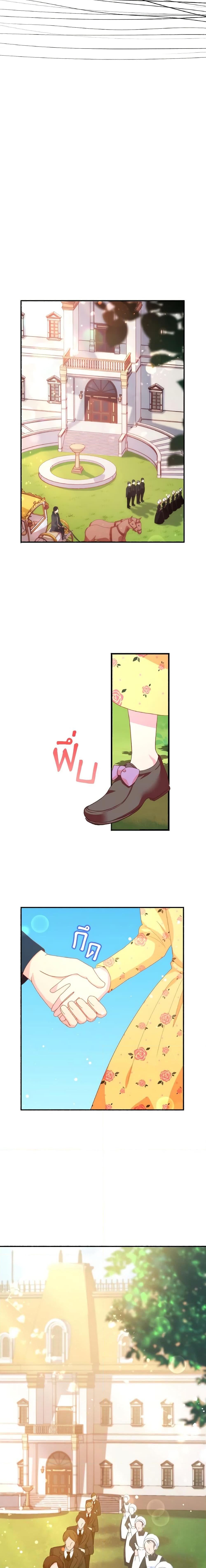 Manga-lc-com อ่านมังงะ อ่านการ์ตูน ออนไลน์ ฟรี I Don’t Want to Be Loved ตอนที่ 1 2 3 4 5 6 7 8 9 10 11 12 13 14 ฟรี ไม่มีโฆษณา Manga-lc - อ่าน มังงะ อ่าน การ์ตูน ออนไลน์ อ่านมังงะ ฟรี