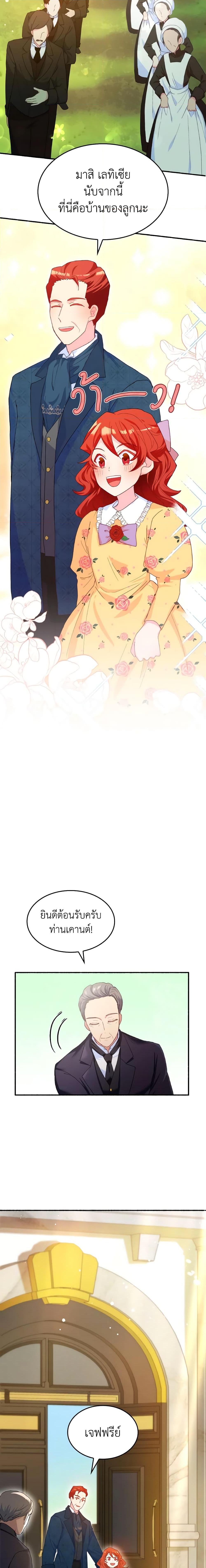 Manga-lc-com อ่านมังงะ อ่านการ์ตูน ออนไลน์ ฟรี I Don’t Want to Be Loved ตอนที่ 1 2 3 4 5 6 7 8 9 10 11 12 13 14 ฟรี ไม่มีโฆษณา Manga-lc - อ่าน มังงะ อ่าน การ์ตูน ออนไลน์ อ่านมังงะ ฟรี