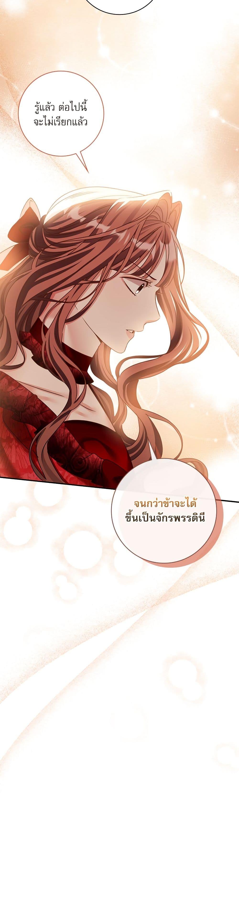 Manga-lc-com อ่านมังงะ อ่านการ์ตูน ออนไลน์ ฟรี The Emperor’s Sleepless Nights ตอนที่ 1 2 3 4 5 6 7 8 9 10 11 12 13 14 ฟรี ไม่มีโฆษณา Manga-lc - อ่าน มังงะ อ่าน การ์ตูน ออนไลน์ อ่านมังงะ ฟรี