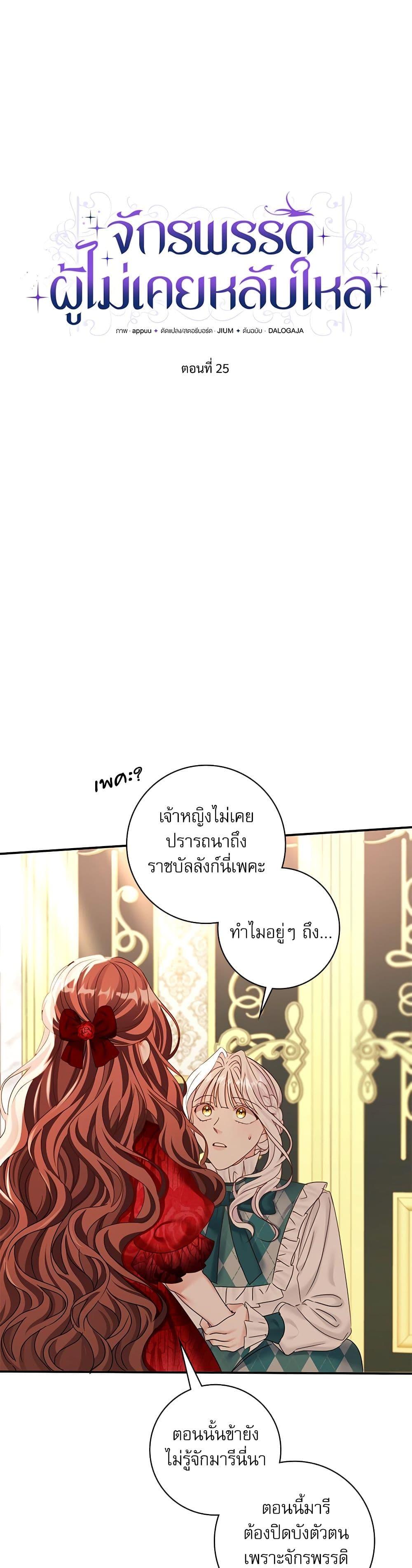 Manga-lc-com อ่านมังงะ อ่านการ์ตูน ออนไลน์ ฟรี The Emperor’s Sleepless Nights ตอนที่ 1 2 3 4 5 6 7 8 9 10 11 12 13 14 ฟรี ไม่มีโฆษณา Manga-lc - อ่าน มังงะ อ่าน การ์ตูน ออนไลน์ อ่านมังงะ ฟรี
