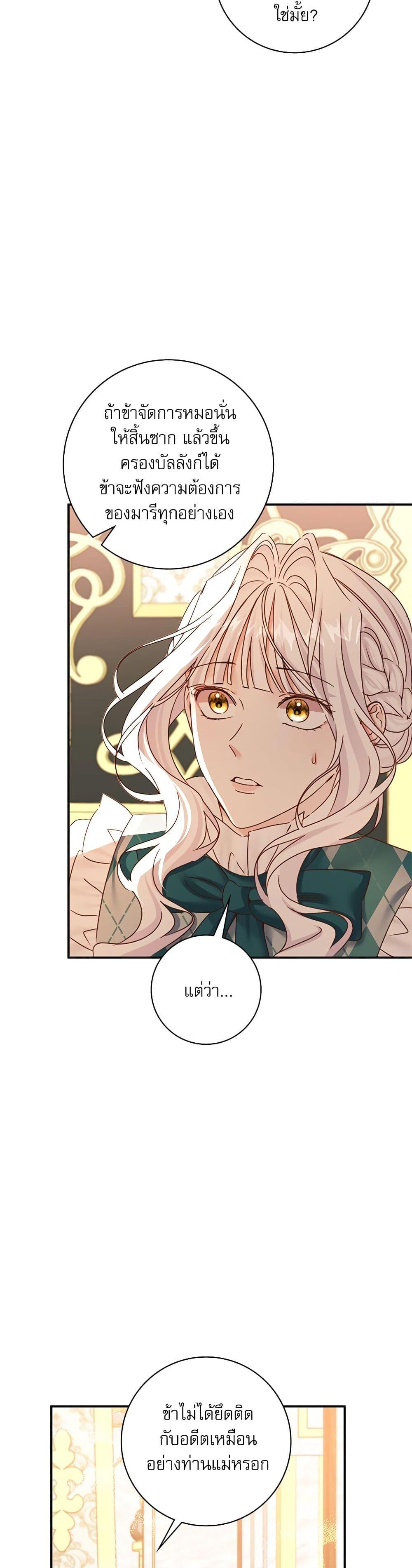 Manga-lc-com อ่านมังงะ อ่านการ์ตูน ออนไลน์ ฟรี The Emperor’s Sleepless Nights ตอนที่ 1 2 3 4 5 6 7 8 9 10 11 12 13 14 ฟรี ไม่มีโฆษณา Manga-lc - อ่าน มังงะ อ่าน การ์ตูน ออนไลน์ อ่านมังงะ ฟรี