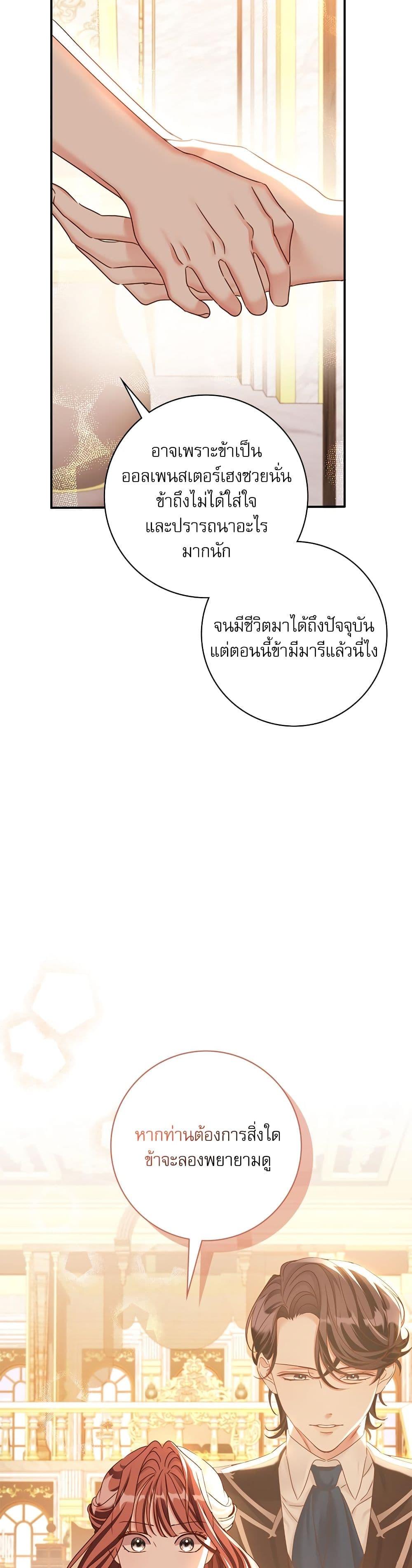 Manga-lc-com อ่านมังงะ อ่านการ์ตูน ออนไลน์ ฟรี The Emperor’s Sleepless Nights ตอนที่ 1 2 3 4 5 6 7 8 9 10 11 12 13 14 ฟรี ไม่มีโฆษณา Manga-lc - อ่าน มังงะ อ่าน การ์ตูน ออนไลน์ อ่านมังงะ ฟรี