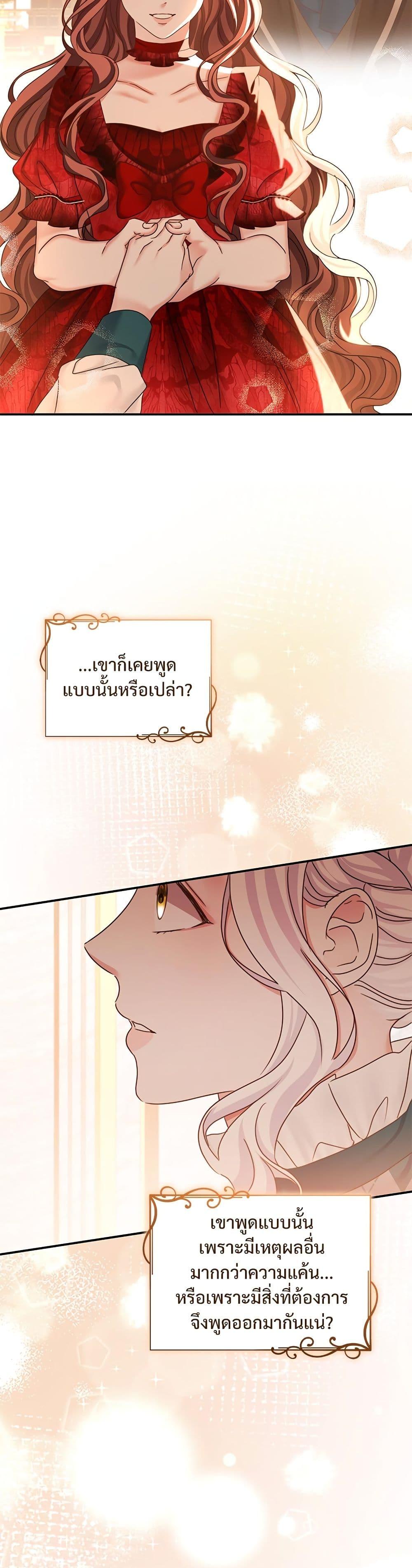 Manga-lc-com อ่านมังงะ อ่านการ์ตูน ออนไลน์ ฟรี The Emperor’s Sleepless Nights ตอนที่ 1 2 3 4 5 6 7 8 9 10 11 12 13 14 ฟรี ไม่มีโฆษณา Manga-lc - อ่าน มังงะ อ่าน การ์ตูน ออนไลน์ อ่านมังงะ ฟรี