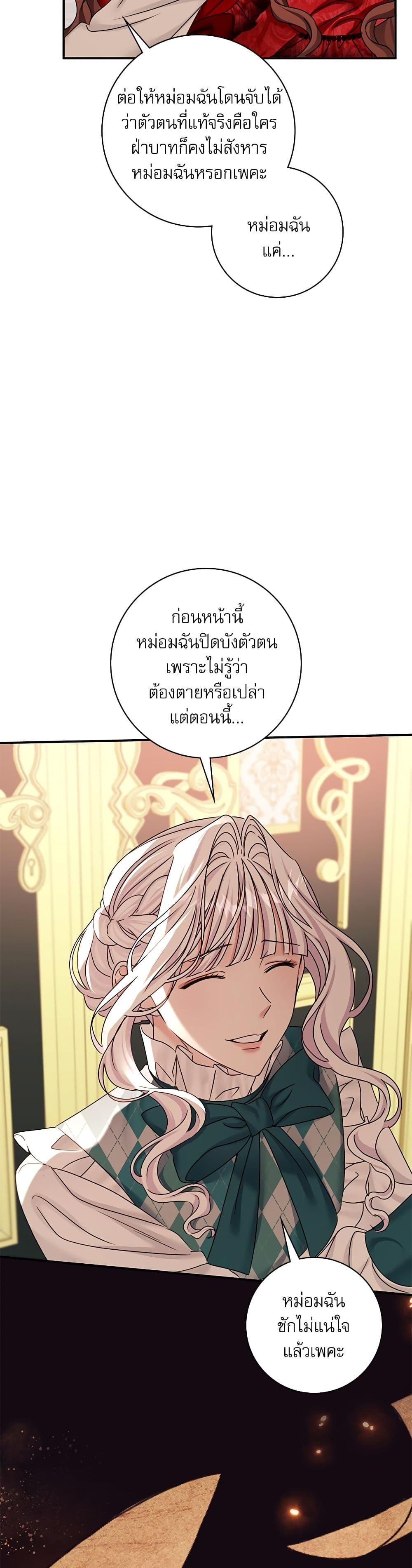 Manga-lc-com อ่านมังงะ อ่านการ์ตูน ออนไลน์ ฟรี The Emperor’s Sleepless Nights ตอนที่ 1 2 3 4 5 6 7 8 9 10 11 12 13 14 ฟรี ไม่มีโฆษณา Manga-lc - อ่าน มังงะ อ่าน การ์ตูน ออนไลน์ อ่านมังงะ ฟรี