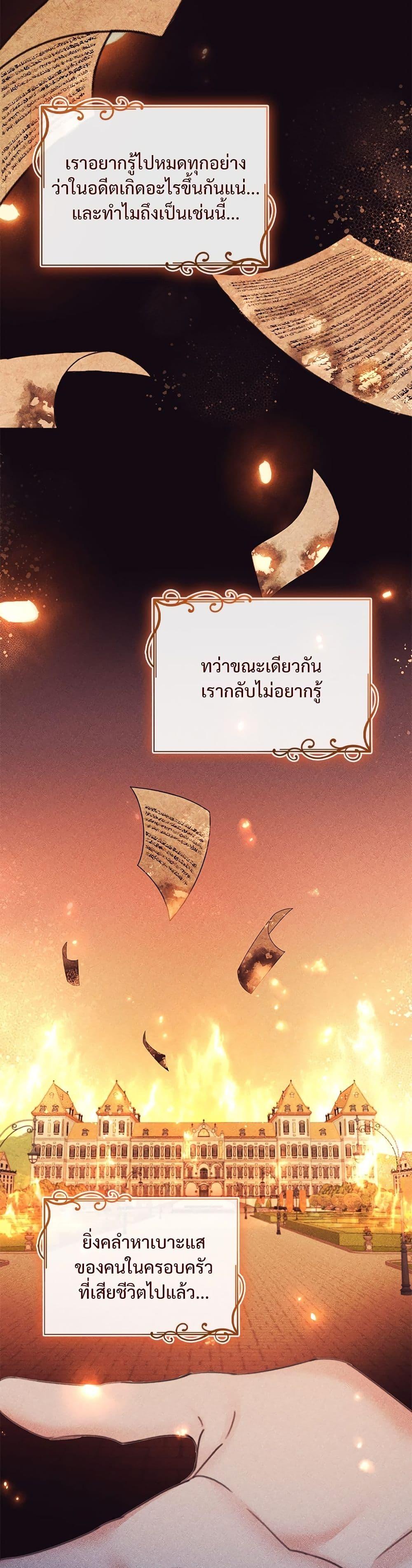 Manga-lc-com อ่านมังงะ อ่านการ์ตูน ออนไลน์ ฟรี The Emperor’s Sleepless Nights ตอนที่ 1 2 3 4 5 6 7 8 9 10 11 12 13 14 ฟรี ไม่มีโฆษณา Manga-lc - อ่าน มังงะ อ่าน การ์ตูน ออนไลน์ อ่านมังงะ ฟรี