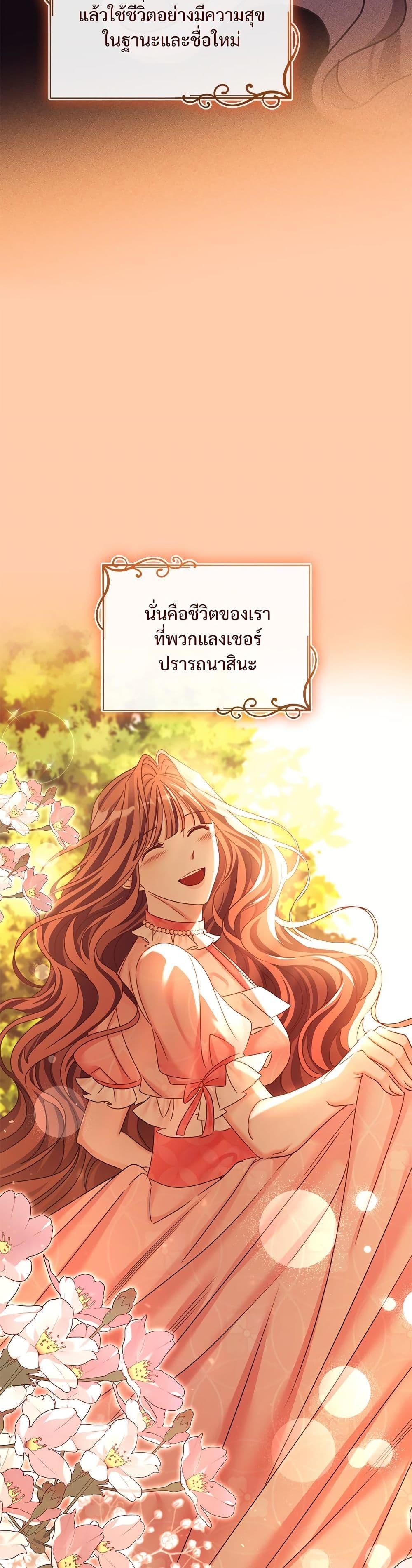 Manga-lc-com อ่านมังงะ อ่านการ์ตูน ออนไลน์ ฟรี The Emperor’s Sleepless Nights ตอนที่ 1 2 3 4 5 6 7 8 9 10 11 12 13 14 ฟรี ไม่มีโฆษณา Manga-lc - อ่าน มังงะ อ่าน การ์ตูน ออนไลน์ อ่านมังงะ ฟรี