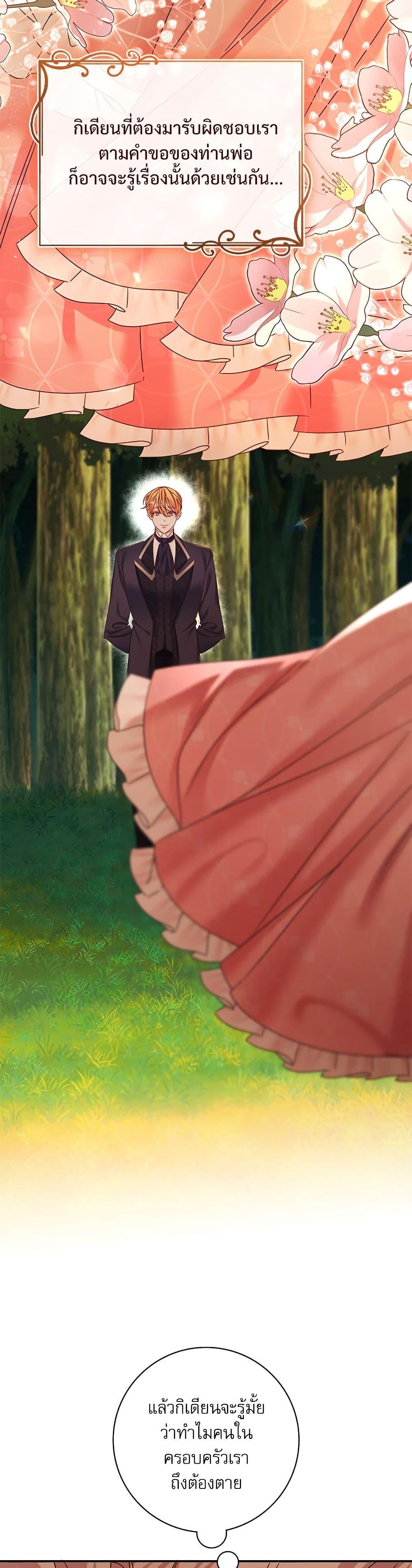 Manga-lc-com อ่านมังงะ อ่านการ์ตูน ออนไลน์ ฟรี The Emperor’s Sleepless Nights ตอนที่ 1 2 3 4 5 6 7 8 9 10 11 12 13 14 ฟรี ไม่มีโฆษณา Manga-lc - อ่าน มังงะ อ่าน การ์ตูน ออนไลน์ อ่านมังงะ ฟรี