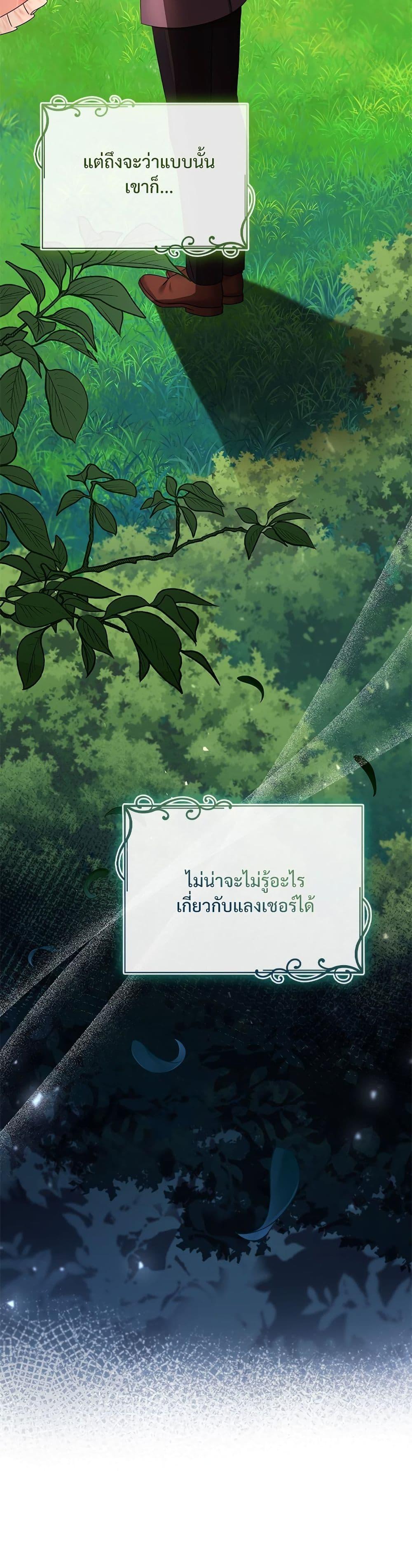 Manga-lc-com อ่านมังงะ อ่านการ์ตูน ออนไลน์ ฟรี The Emperor’s Sleepless Nights ตอนที่ 1 2 3 4 5 6 7 8 9 10 11 12 13 14 ฟรี ไม่มีโฆษณา Manga-lc - อ่าน มังงะ อ่าน การ์ตูน ออนไลน์ อ่านมังงะ ฟรี
