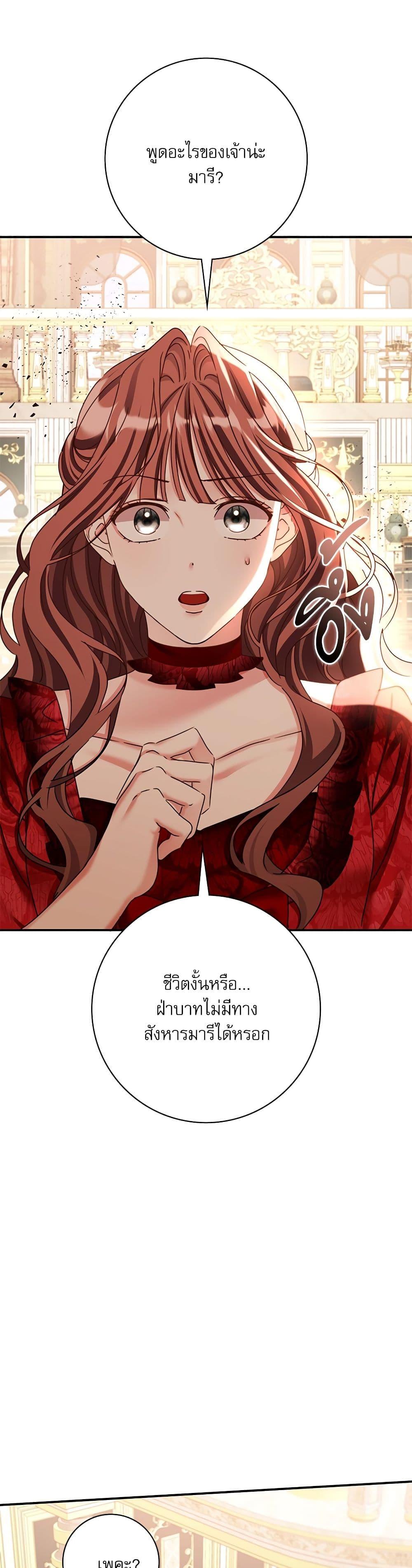 Manga-lc-com อ่านมังงะ อ่านการ์ตูน ออนไลน์ ฟรี The Emperor’s Sleepless Nights ตอนที่ 1 2 3 4 5 6 7 8 9 10 11 12 13 14 ฟรี ไม่มีโฆษณา Manga-lc - อ่าน มังงะ อ่าน การ์ตูน ออนไลน์ อ่านมังงะ ฟรี