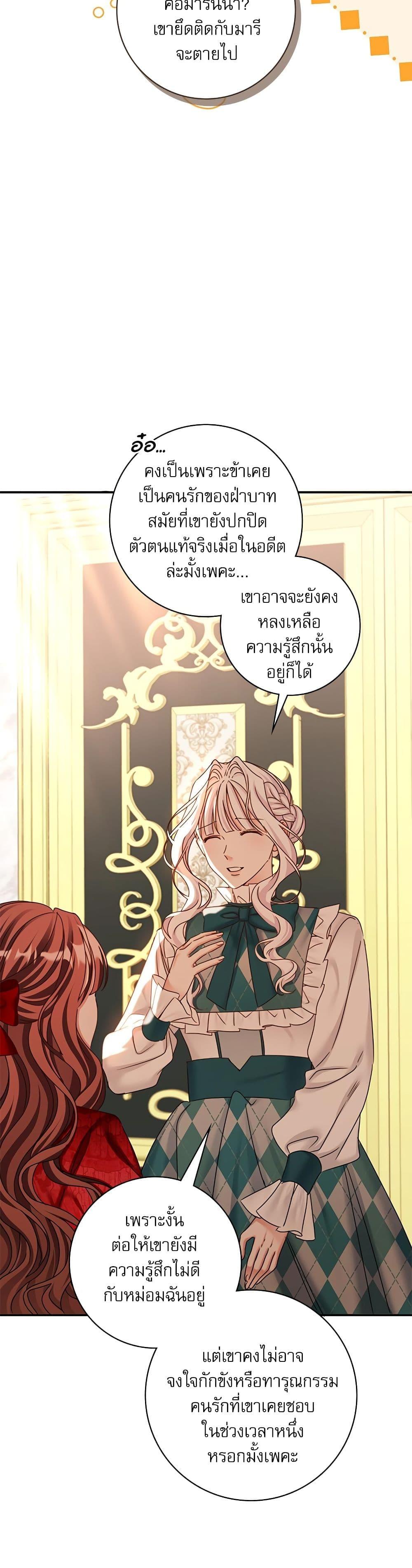 Manga-lc-com อ่านมังงะ อ่านการ์ตูน ออนไลน์ ฟรี The Emperor’s Sleepless Nights ตอนที่ 1 2 3 4 5 6 7 8 9 10 11 12 13 14 ฟรี ไม่มีโฆษณา Manga-lc - อ่าน มังงะ อ่าน การ์ตูน ออนไลน์ อ่านมังงะ ฟรี