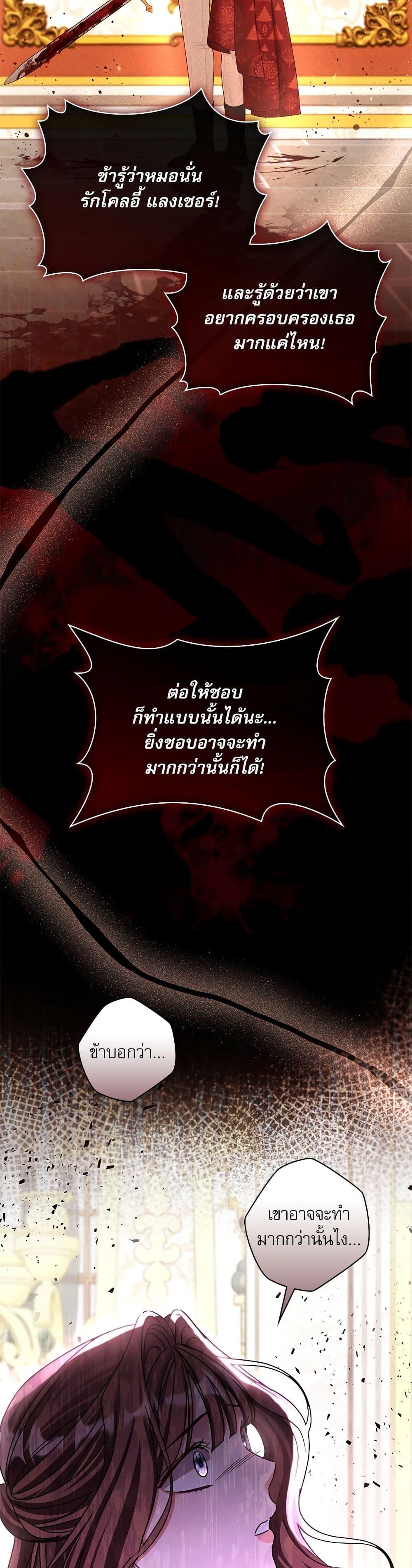Manga-lc-com อ่านมังงะ อ่านการ์ตูน ออนไลน์ ฟรี The Emperor’s Sleepless Nights ตอนที่ 1 2 3 4 5 6 7 8 9 10 11 12 13 14 ฟรี ไม่มีโฆษณา Manga-lc - อ่าน มังงะ อ่าน การ์ตูน ออนไลน์ อ่านมังงะ ฟรี