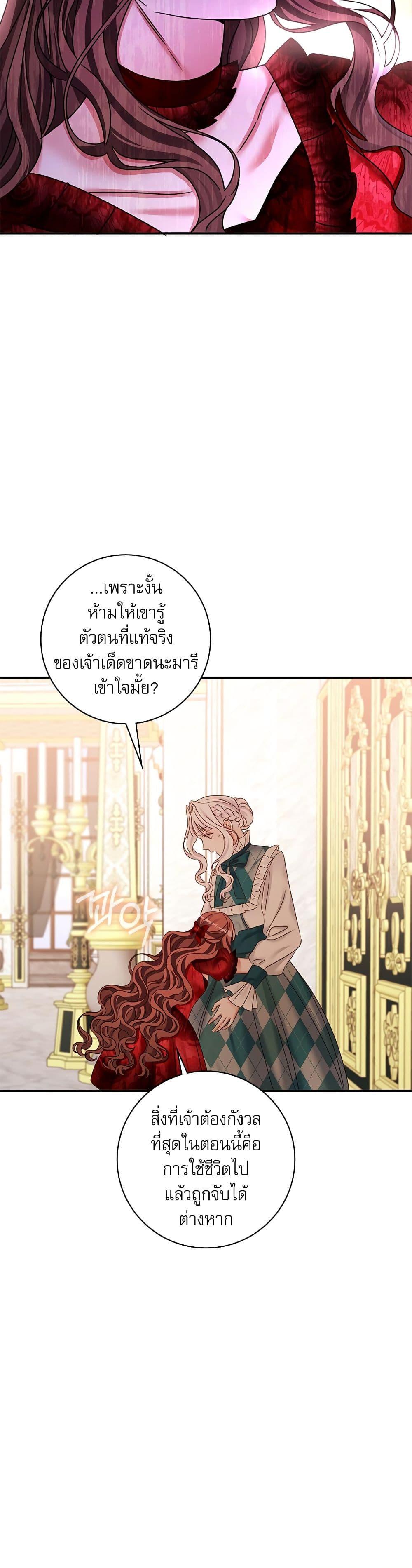 Manga-lc-com อ่านมังงะ อ่านการ์ตูน ออนไลน์ ฟรี The Emperor’s Sleepless Nights ตอนที่ 1 2 3 4 5 6 7 8 9 10 11 12 13 14 ฟรี ไม่มีโฆษณา Manga-lc - อ่าน มังงะ อ่าน การ์ตูน ออนไลน์ อ่านมังงะ ฟรี