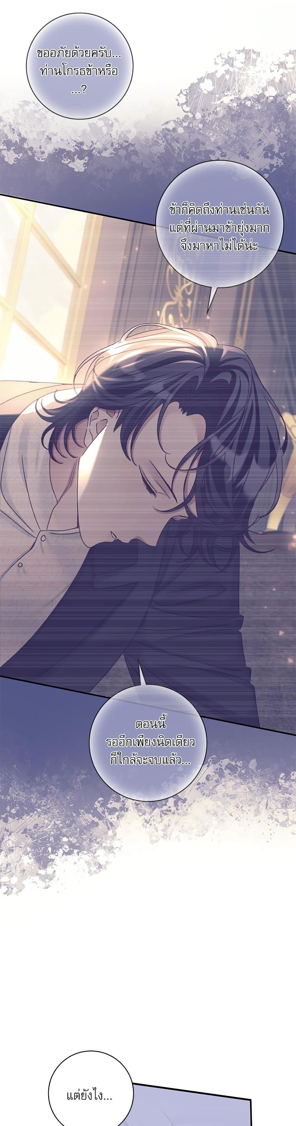 Manga-lc-com อ่านมังงะ อ่านการ์ตูน ออนไลน์ ฟรี The Emperor’s Sleepless Nights ตอนที่ 1 2 3 4 5 6 7 8 9 10 11 12 13 14 ฟรี ไม่มีโฆษณา Manga-lc - อ่าน มังงะ อ่าน การ์ตูน ออนไลน์ อ่านมังงะ ฟรี