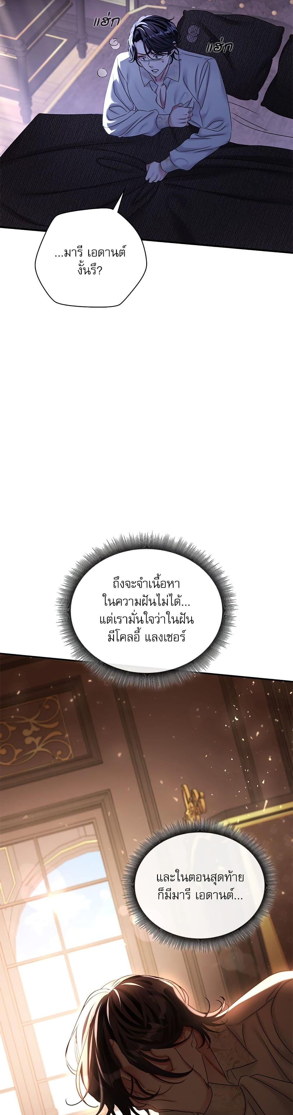 Manga-lc-com อ่านมังงะ อ่านการ์ตูน ออนไลน์ ฟรี The Emperor’s Sleepless Nights ตอนที่ 1 2 3 4 5 6 7 8 9 10 11 12 13 14 ฟรี ไม่มีโฆษณา Manga-lc - อ่าน มังงะ อ่าน การ์ตูน ออนไลน์ อ่านมังงะ ฟรี