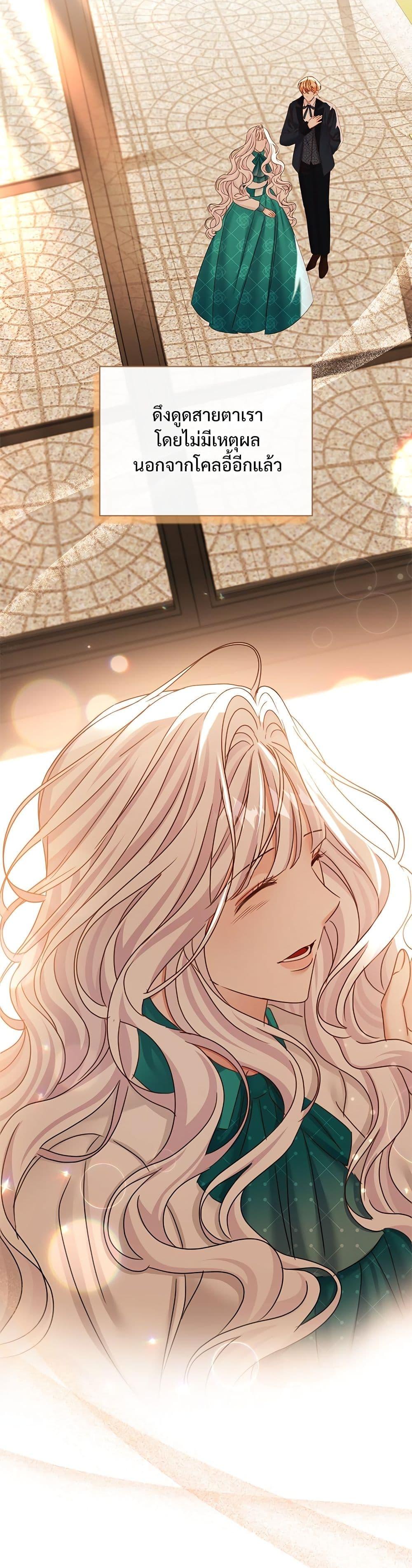 Manga-lc-com อ่านมังงะ อ่านการ์ตูน ออนไลน์ ฟรี The Emperor’s Sleepless Nights ตอนที่ 1 2 3 4 5 6 7 8 9 10 11 12 13 14 ฟรี ไม่มีโฆษณา Manga-lc - อ่าน มังงะ อ่าน การ์ตูน ออนไลน์ อ่านมังงะ ฟรี
