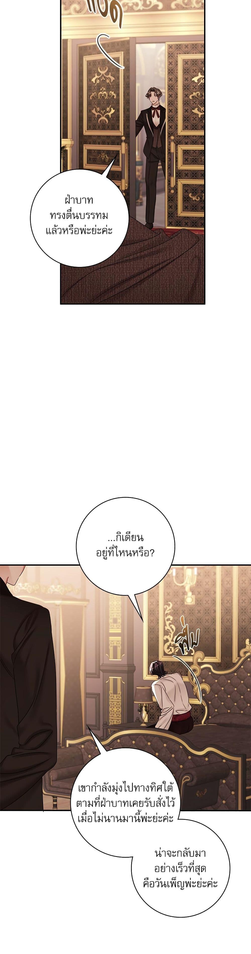 Manga-lc-com อ่านมังงะ อ่านการ์ตูน ออนไลน์ ฟรี The Emperor’s Sleepless Nights ตอนที่ 1 2 3 4 5 6 7 8 9 10 11 12 13 14 ฟรี ไม่มีโฆษณา Manga-lc - อ่าน มังงะ อ่าน การ์ตูน ออนไลน์ อ่านมังงะ ฟรี