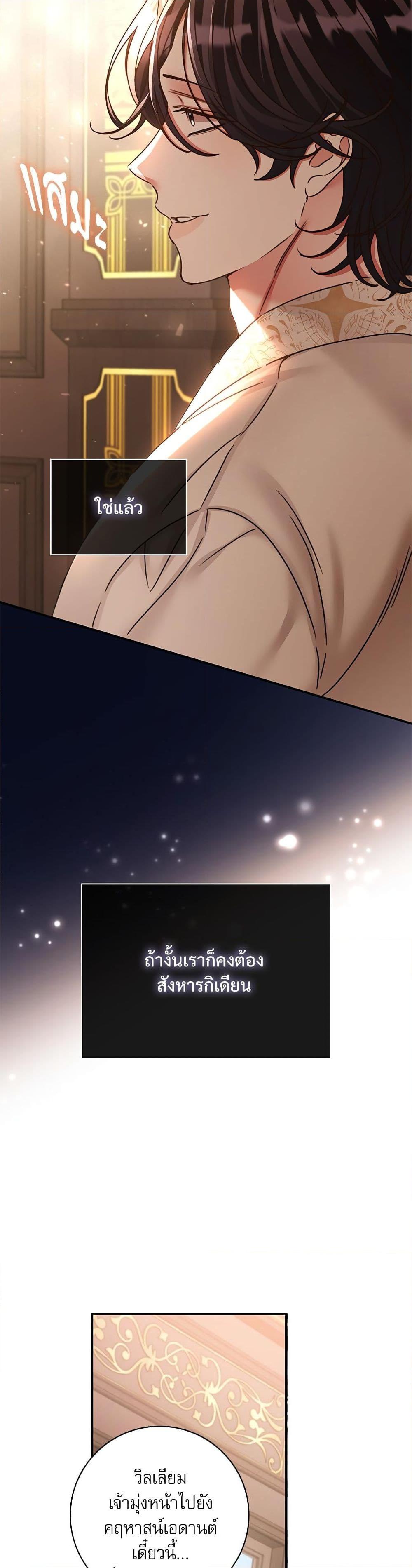 Manga-lc-com อ่านมังงะ อ่านการ์ตูน ออนไลน์ ฟรี The Emperor’s Sleepless Nights ตอนที่ 1 2 3 4 5 6 7 8 9 10 11 12 13 14 ฟรี ไม่มีโฆษณา Manga-lc - อ่าน มังงะ อ่าน การ์ตูน ออนไลน์ อ่านมังงะ ฟรี