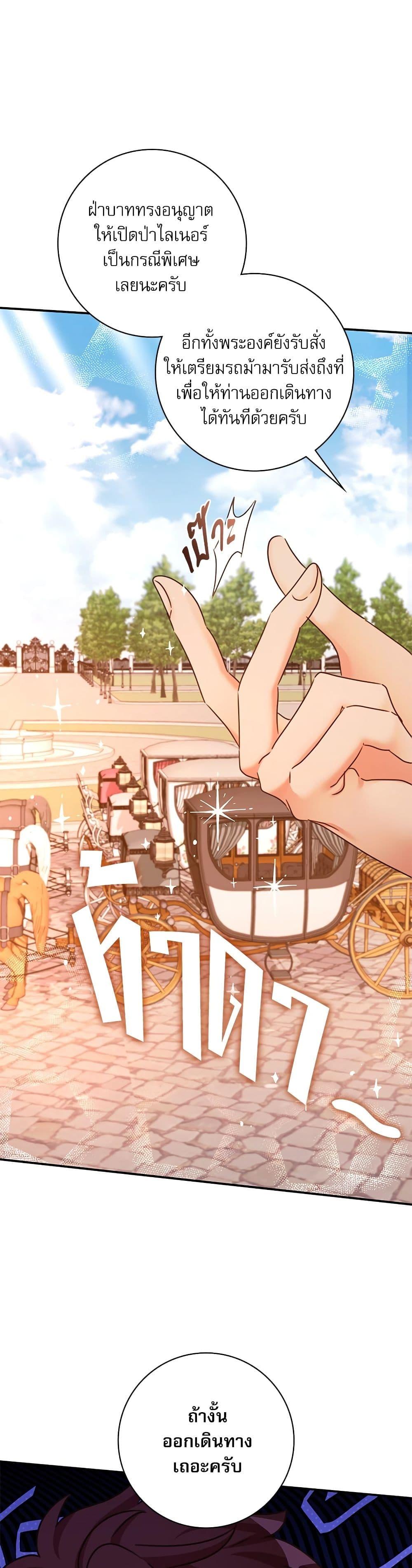 Manga-lc-com อ่านมังงะ อ่านการ์ตูน ออนไลน์ ฟรี The Emperor’s Sleepless Nights ตอนที่ 1 2 3 4 5 6 7 8 9 10 11 12 13 14 ฟรี ไม่มีโฆษณา Manga-lc - อ่าน มังงะ อ่าน การ์ตูน ออนไลน์ อ่านมังงะ ฟรี