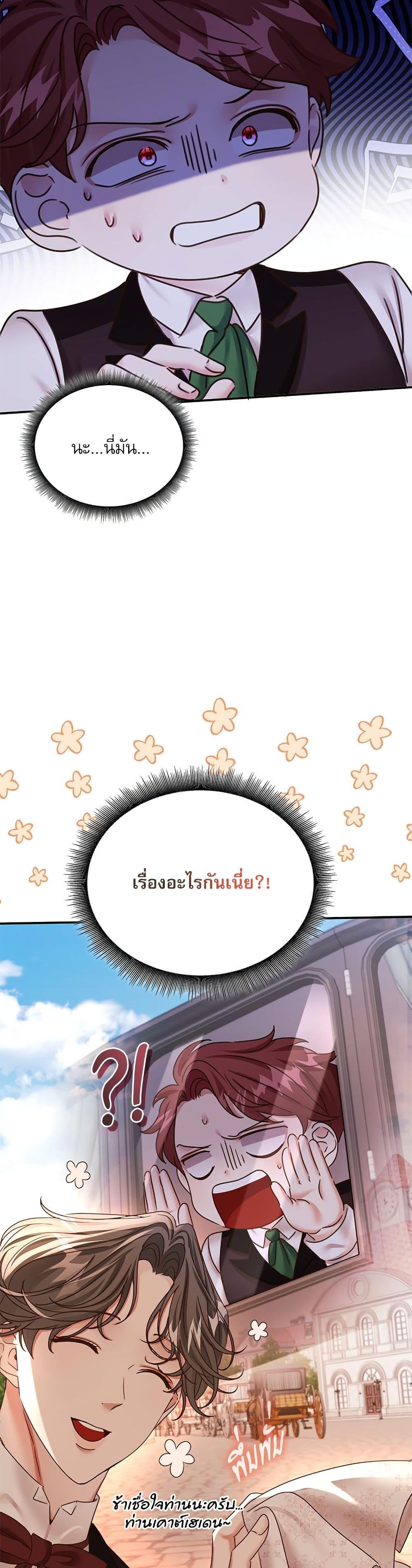 Manga-lc-com อ่านมังงะ อ่านการ์ตูน ออนไลน์ ฟรี The Emperor’s Sleepless Nights ตอนที่ 1 2 3 4 5 6 7 8 9 10 11 12 13 14 ฟรี ไม่มีโฆษณา Manga-lc - อ่าน มังงะ อ่าน การ์ตูน ออนไลน์ อ่านมังงะ ฟรี