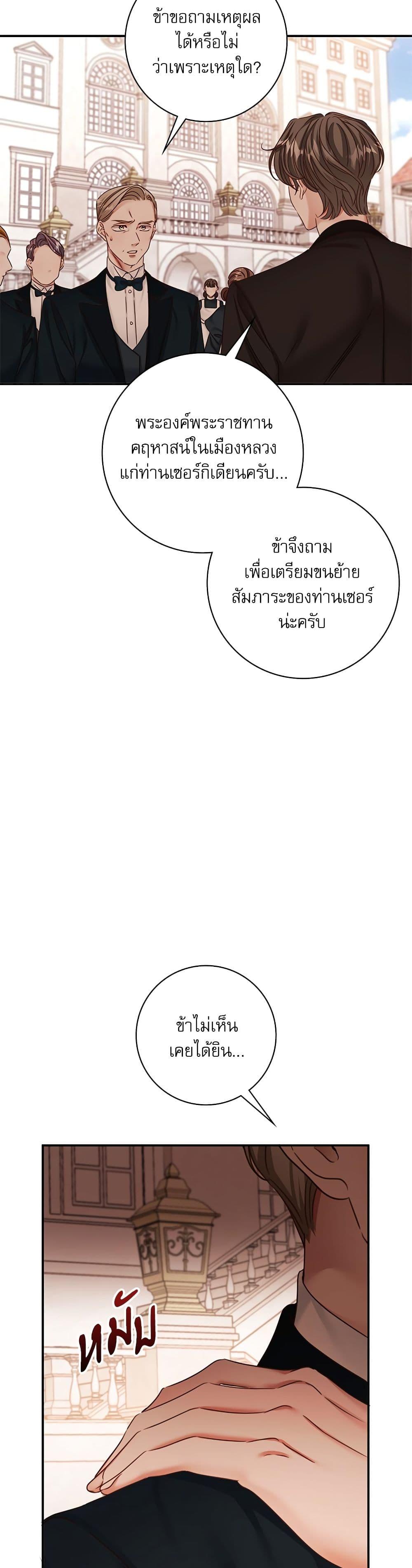 Manga-lc-com อ่านมังงะ อ่านการ์ตูน ออนไลน์ ฟรี The Emperor’s Sleepless Nights ตอนที่ 1 2 3 4 5 6 7 8 9 10 11 12 13 14 ฟรี ไม่มีโฆษณา Manga-lc - อ่าน มังงะ อ่าน การ์ตูน ออนไลน์ อ่านมังงะ ฟรี
